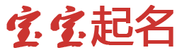 阿拜村金天地按摩披肩起名网